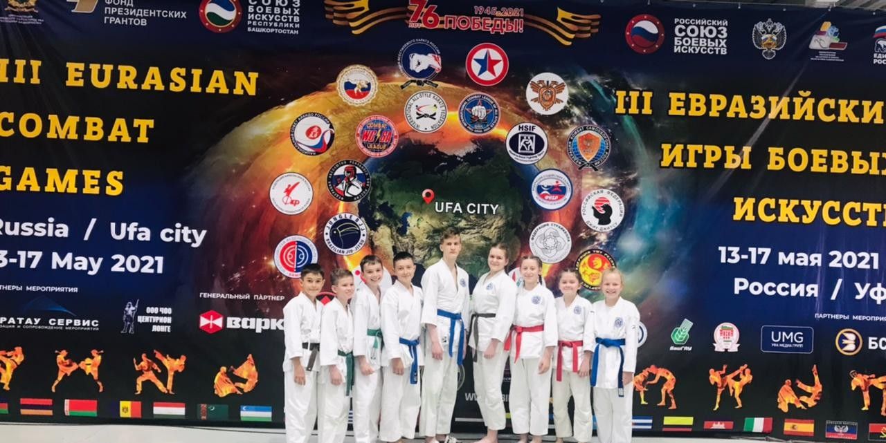 III Открытые Евразийские игры боевых искусств