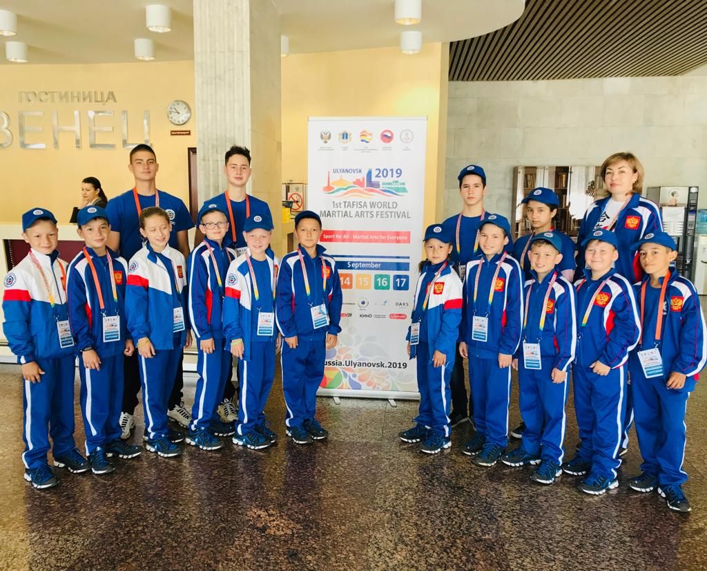 I Всемирный фестиваль боевых искусств ТАФИСА