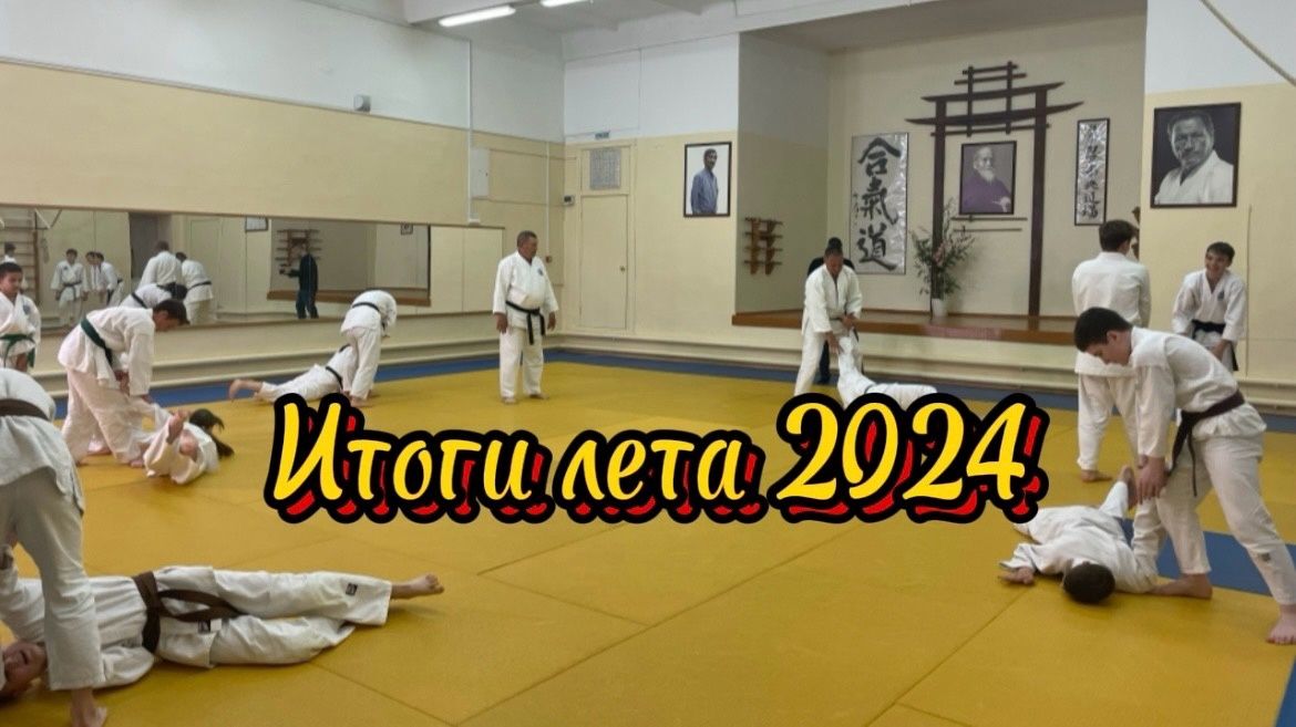 С днем знаний!