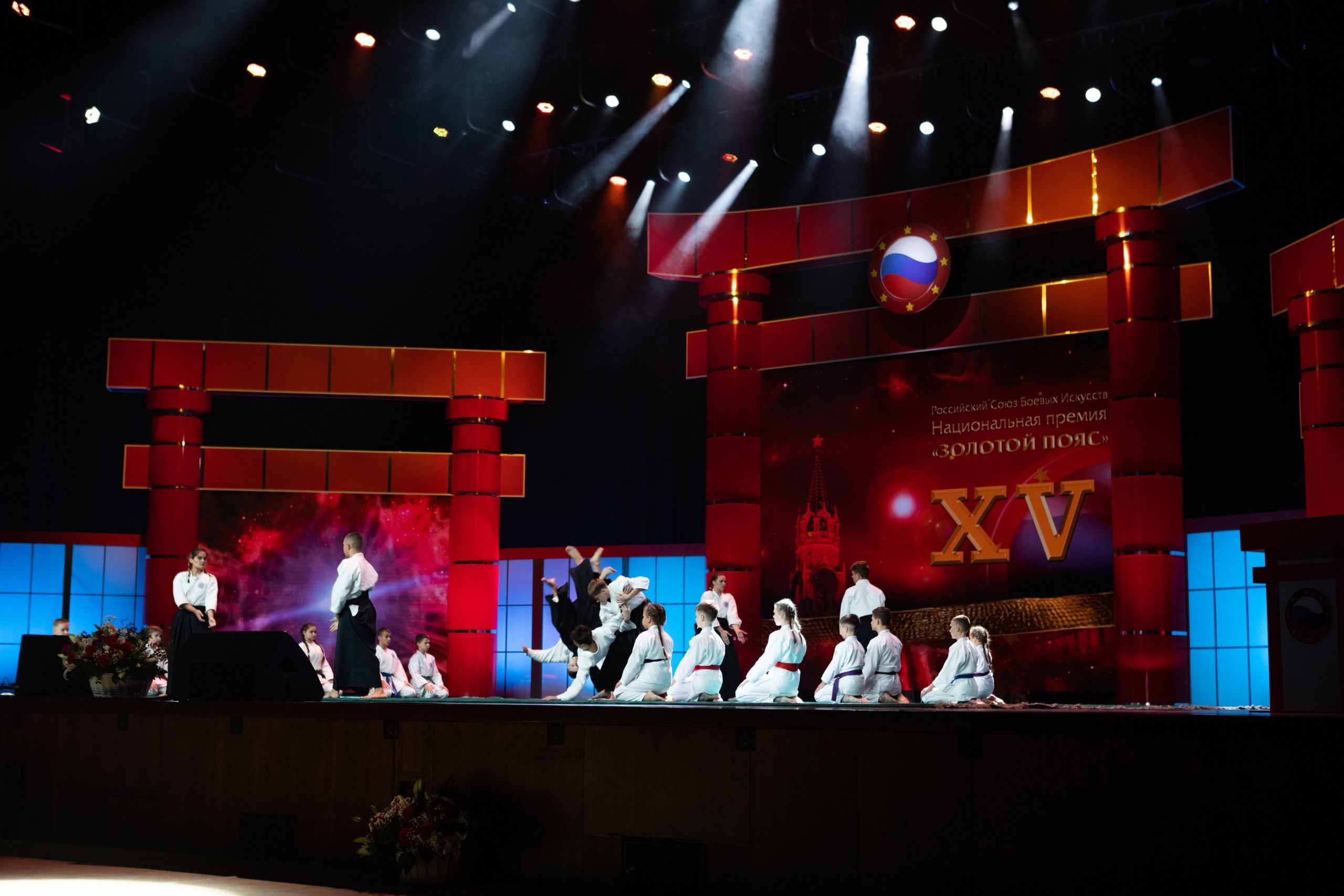 XV Национальная премия "Золотой пояс"