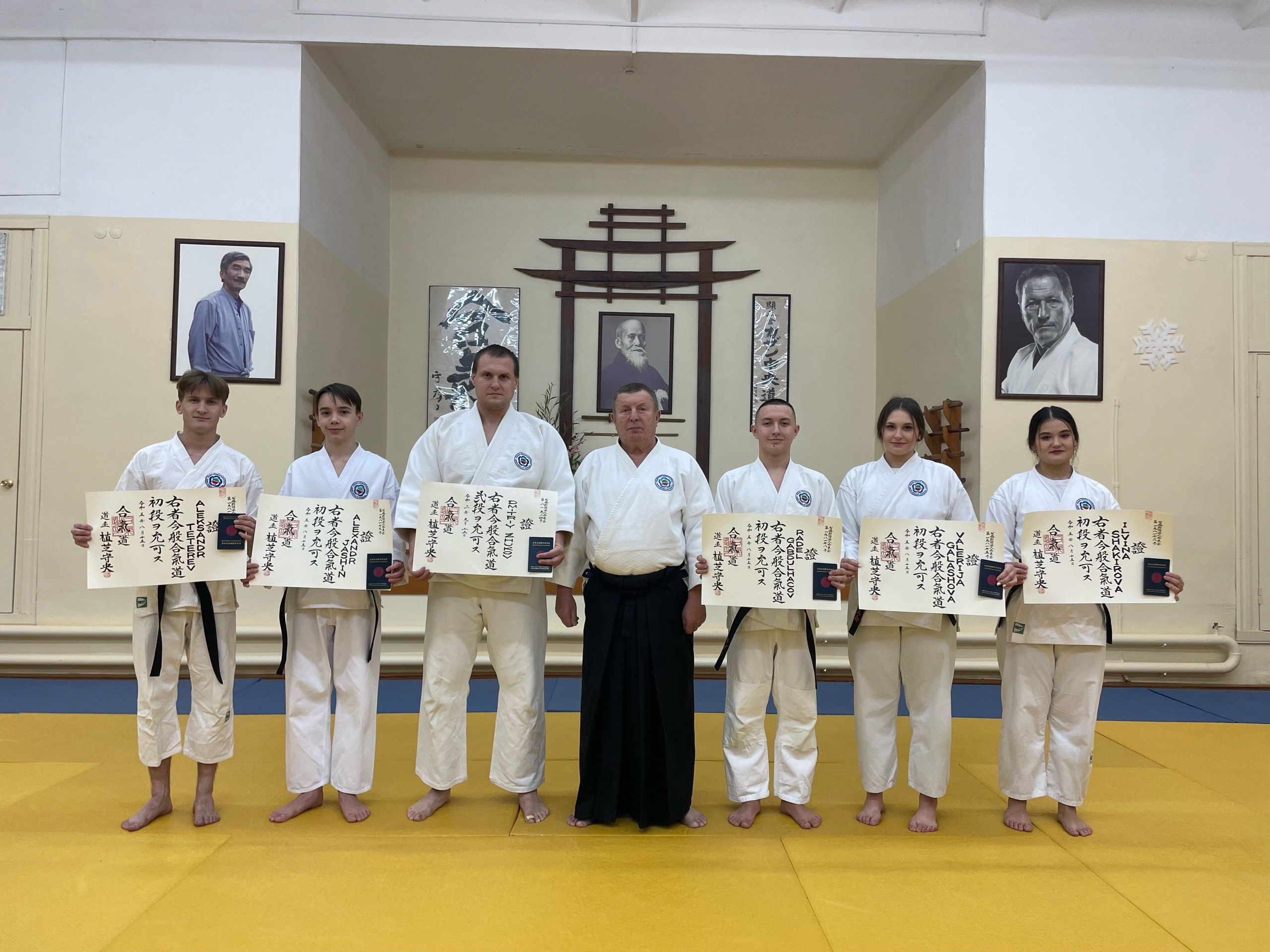 Вручение именных "чёрных поясов"