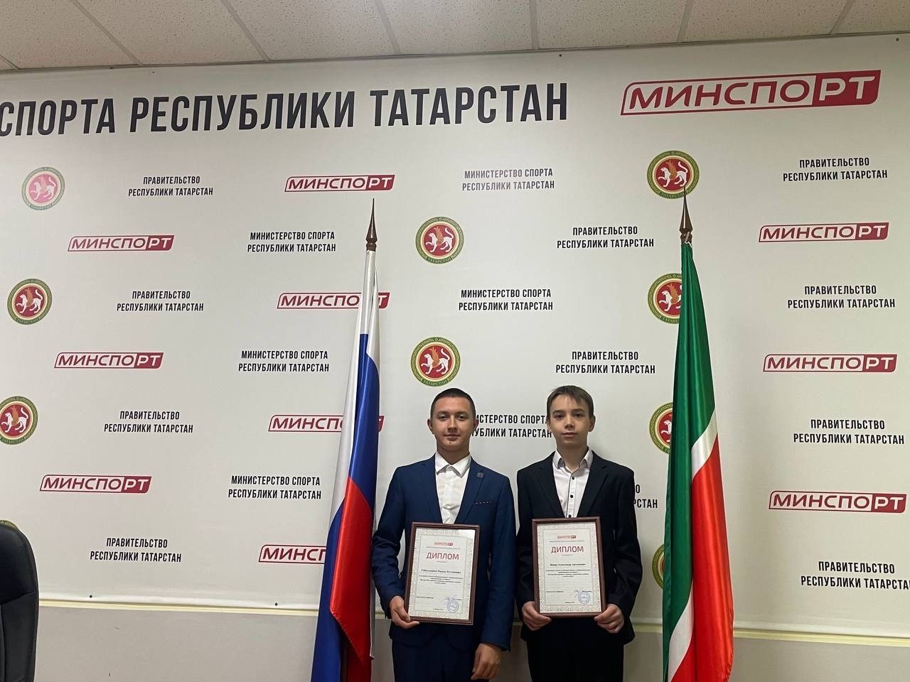 Награждение в Министерстве спорта