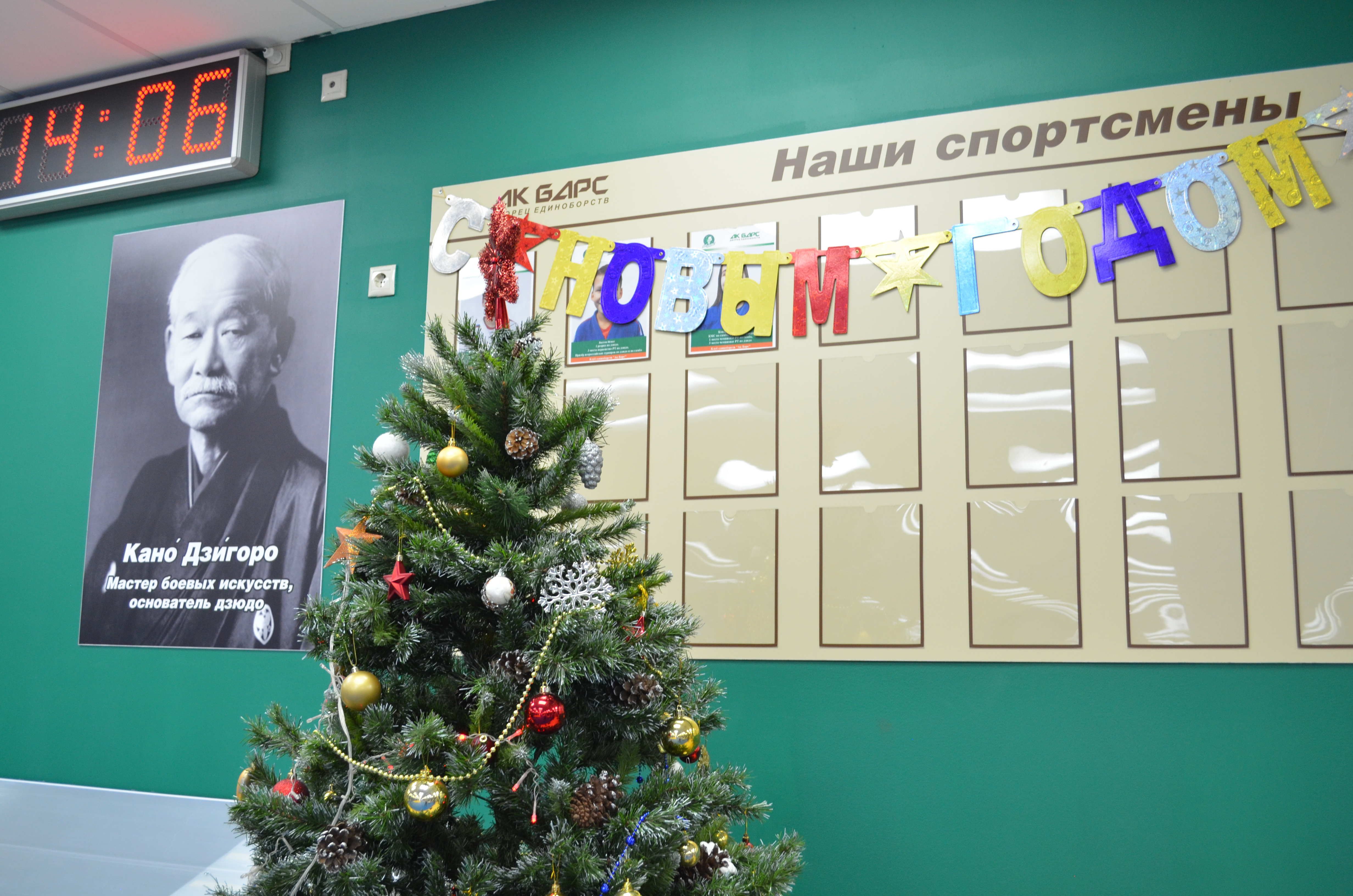 Новогодняя ёлка