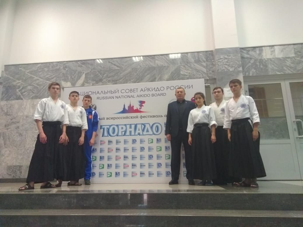 Открытый Всероссийский Фестиваль Айкидо «Торнадо»